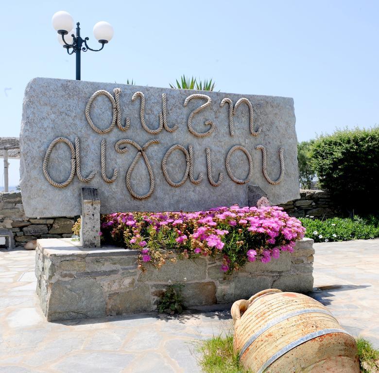 Aparthotel Akti Aegeou Ayios Sostis Exteriér fotografie